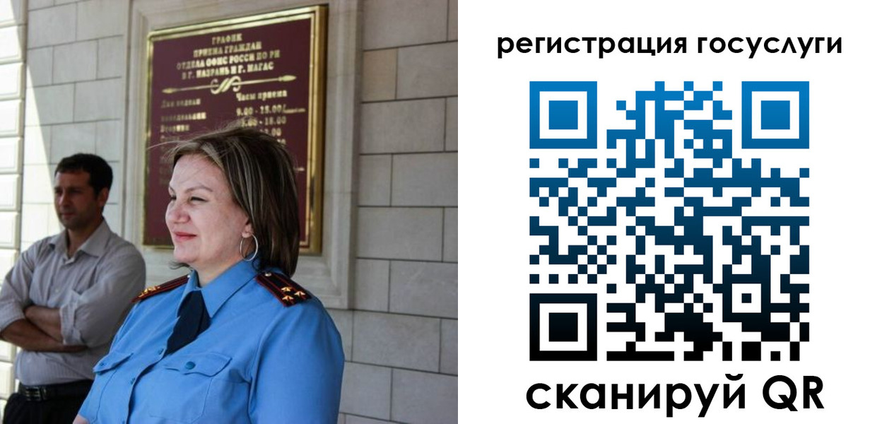 прописка для школы в Серпухове