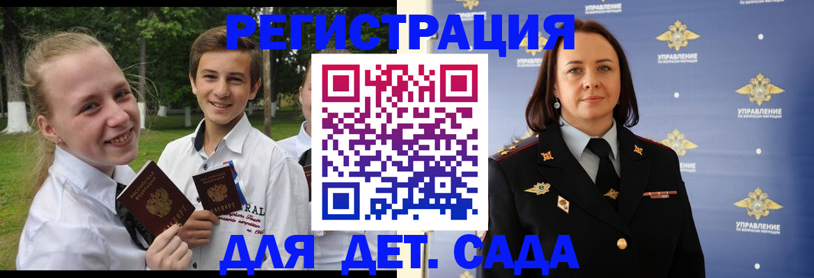 временная регистрация адрес в Серпухове